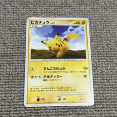 2026年最新】ピカチュウlv12の人気アイテム - メルカリ