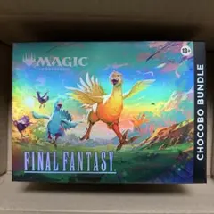 MTG チョコボ・バンドル 英語 未開封box - メルカリ