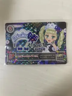 2025年最新】アイカツロリゴシックホワイトブリムの人気アイテム