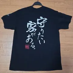 大森靖子 MUTEKIツアー Tシャツ 一生大森靖子 - メルカリ