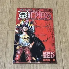 ONE PIECE FILM RED 第4弾特典