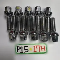 2026年最新】m14 1.5 ナットの人気アイテム - メルカリ