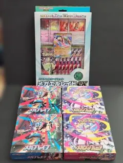 ポケカ　伝説の鼓動 box シュリンク付　未開封 □ポケモンカード ジムセット 伝説の鼓動 BOX未開封 シュリンク付き