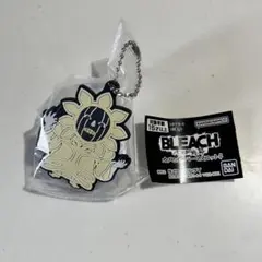 BLEACHラバーマスコット 涅マユリ