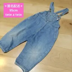 デニム オーバーオール ズボン パンツ 95 ロンパース 春服 夏服 秋服 冬服