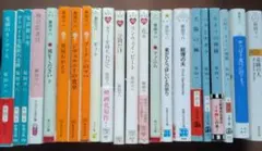 原田マハ　文庫22冊セット