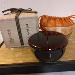 2026年最新】老松茶入の人気アイテム - メルカリ