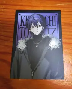 剣持刀也　束縛グッズ　ランダムコレクションカード