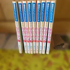美少女戦士セーラームーン なかよしアニメブックス 全巻セット 10巻