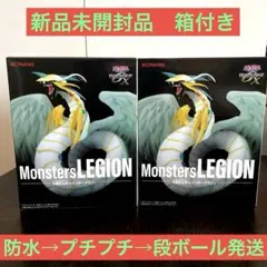 遊戯王GX Monsters LEGION 究極宝玉神レインボードラゴン 24個 - メルカリ