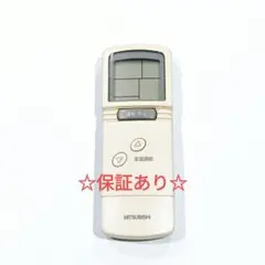 2729 三菱 ミツビシ PAR-FW37M 業務 エアコン リモコン 2729 三菱 ミツビシ PAR-FW37M 業務 エアコン リモコン - メルカリ
