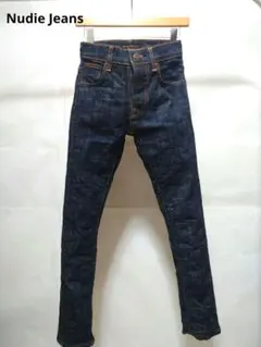 Nudie Jeans/GRIM TIM/グリムティム　テーパードデニムパンツ