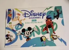 【新品 未使用】ディズニーチャンネル2026 壁掛けカレンダー　ステッカー付き
