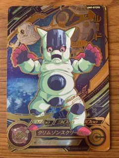 Item thumbnail for item 9f0a7bca-625f-4418-aec2-deeb3166846c