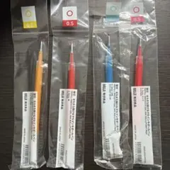 無印良品　替芯　さらさら描けるゲルインキボールペン0.5 黄 赤 水 ピンク