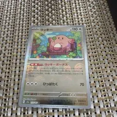 ラッキー R スカーレット&バイオレット 強化拡張パック ポケモンカード 