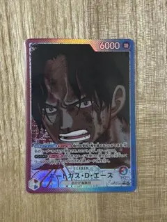 ワンピースカード　エース　リーパラ