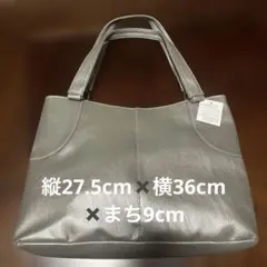 シルバー トートバッグ 大容量