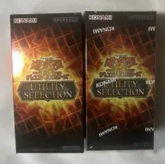 遊戯王 UTILITY SELECTION 2BOX シュリンク付と無一箱ずつ - メルカリ
