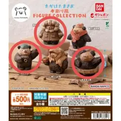 2026年最新】たかはたまさお木彫り風フィギュアコレクションカメラ熊の