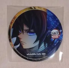 2026年最新】鬼滅の刃 ufotable cafe コースター 冨岡義勇の人気