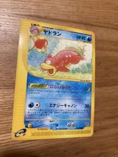 2026年最新】ポケモンカード ヤドラン 029/L-P ドミノの人気アイテム