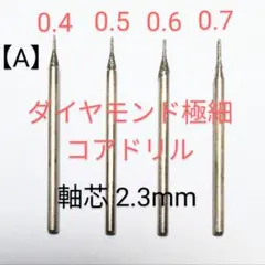 costura様 リクエスト 3点 まとめ商品