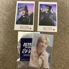 超特急　ユーキ　ミニフォト トレカ　まとめ売り