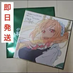 T*x様 映画 劇場版 小林さんちのメイドラゴン トール 特典 色紙 - メルカリ