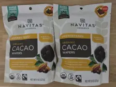 オーガニック　チョコレート　チョコペレット　カカオ100%　無糖のサムネイル