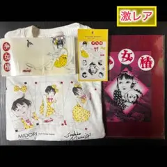 丸尾末広 少女椿 改訂前 第七刷 - メルカリ
