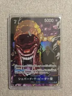 2026年最新】シェパード・十・ピーター聖 Rパラレルの人気アイテム