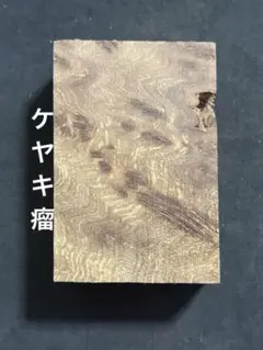 木材、瘤　壁掛け 2×4木材 柱用 JXOP-24｜平安伸銅工業オンラインショップ