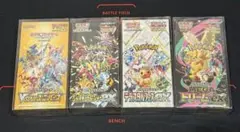 VSTARユニバース　シャイニートレジャー　テラスタルフェス　MEGAドリーム