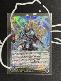 エディンヴェイド