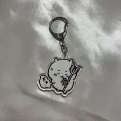 ちいかわ アクリルキーホルダー4 ぎゅっ 報酬 ガチャガチャ