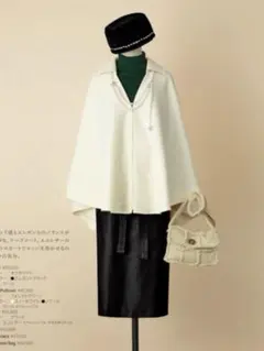 2025年最新】Rene ポンチョの人気アイテム - メルカリ