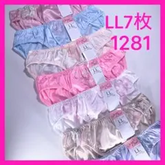 石田省平様 リクエスト 2点 まとめ商品