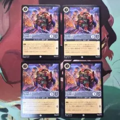 遊戯王 ラッシュデュエル 最強ジャンプ 5月号 付録 プロモ 苦渋の選択