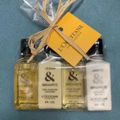 ロクシタン アメニティ 4点セット