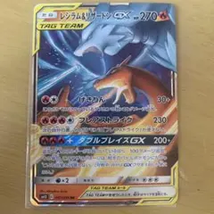 Rluna様 リクエスト 2点 まとめ商品