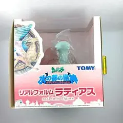 Item thumbnail for item f51c29cc-c29c-4fbd-8013-272d183e8d7d