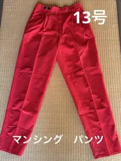 MUNSINGWEARレディース パンツ 13号のサムネイル
