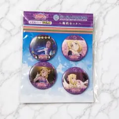 小原鞠莉 公式缶バッジ ラブライブ Aqours 浦の星女学院購買部 - メルカリ