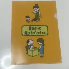 Item thumbnail for item 180f3792-d2ff-4586-9fcb-dfe4a42fdb45