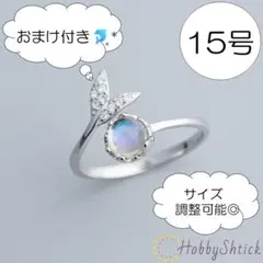 ATSUKO様 リクエスト 2点 まとめ商品