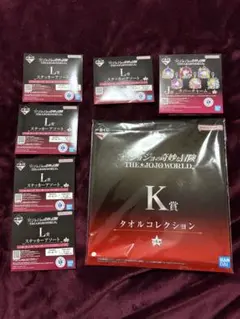 一番くじ　ジョジョの奇妙な冒険　J賞　K賞　L賞　下位賞　7点セット