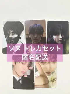 ENHYPEN DESIRE : UNLEASHソヌ トレカ セット