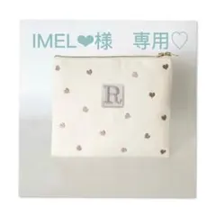 IMEL❤︎様　専用♡ ウエイト枠 刺繍イニシャルポーチ♡