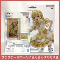 学園アイドルマスター 藤田ことね 一番くじ アクリルスタンド - メルカリ